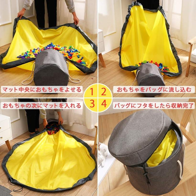 楽天市場 おもちゃ 収納マット お片付け簡単 散らかり防止 持ち運び 洗濯可能 子供 ブロック イエロー B 55 イエロー 1 5m Reapri
