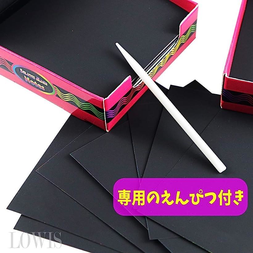 楽天市場 スクラッチアート メモ お絵かき 100枚セット 削り棒 プレゼント レインボー Reapri