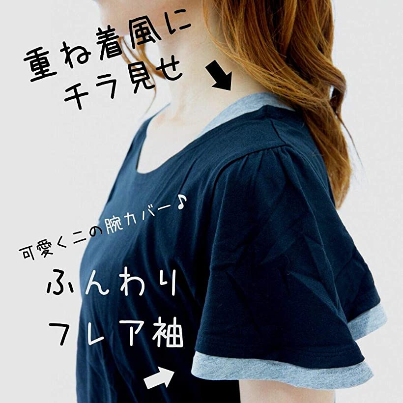 楽天市場 重ね着 風 やわらか コットン 綿 100 楽ちん 素材 Tシャツ カットソー 半袖 レイヤード レディース 女性 女の子 Wk0037 Wh L ホワイト L Reapri