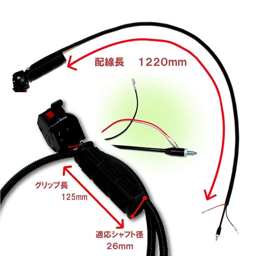 楽天市場 草刈機 刈払機 スロットル レバー ループ ハンドル ツーグリップハンドル 交換用 A Reapri