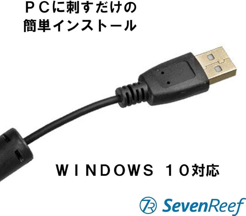 楽天市場 ヘッドセット テレワーク用 クリア音質 刺すだけセットアップ Usbマイク ヘッドホン 両耳 手元ミュートあり Windows10 対応 黒 Reapri