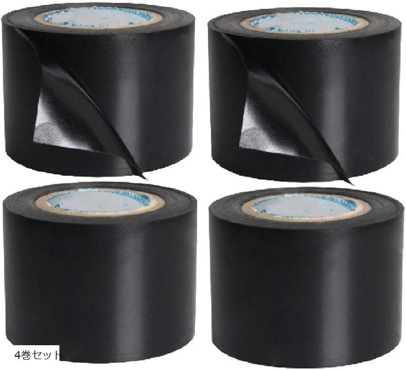楽天市場 補修テープ Pvc 多用途 防水 絶縁テープ 黒 補修用 幅4 5 ブラック 4巻セット Reapri