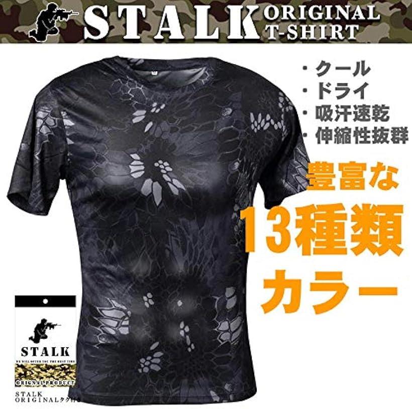 楽天市場 Stalk最新カラー13種類 迷彩柄 半袖 Tシャツ ストレッチ メッシュ ミリタリー サバゲー タイフォンブラック タイフォンブラック M Reapri