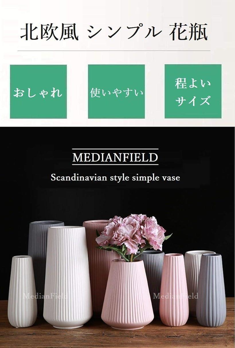 楽天市場 花瓶 陶器 白 おしゃれ 北欧 風 一輪挿し アンティーク 雑貨 インテリア ガーデニング フラワーベース モダン シンプル 北欧雑貨 ホワイト 小 ホワイト 小 Reapri