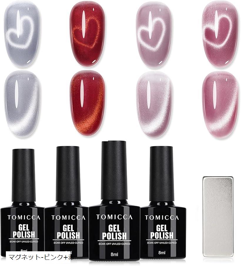 ✩﻿ネイルアート用品セット✩﻿ LEDランプ付き 楽天市場】【楽天ランキング1位入賞】マグネットジェルネイル