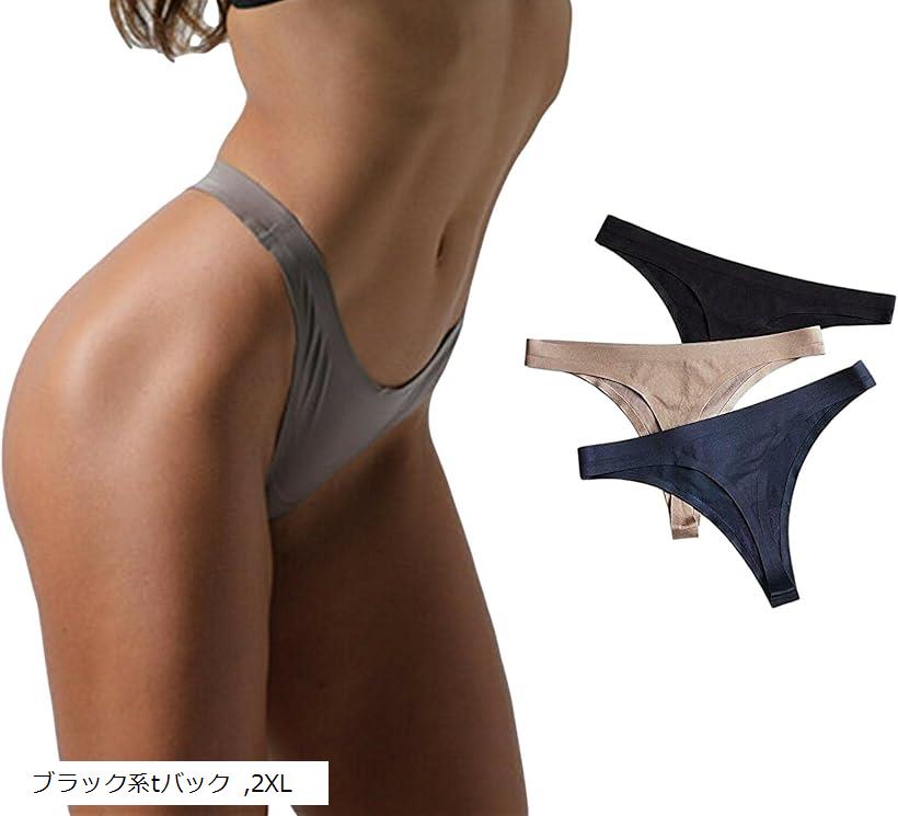 ププレホロムア ブラジリアンカット シームレス レディース ショーツ 下着 Tバックタイプ 3枚セット(ブラック系tバック, 2XL)