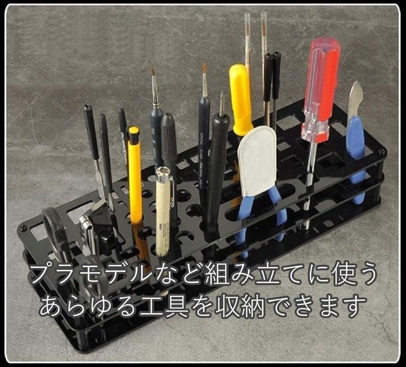 楽天市場 工具箱 ツールボックス プラモデル 工具スタンド 収納 プラスチック おしゃれ Aタイプ Reapri