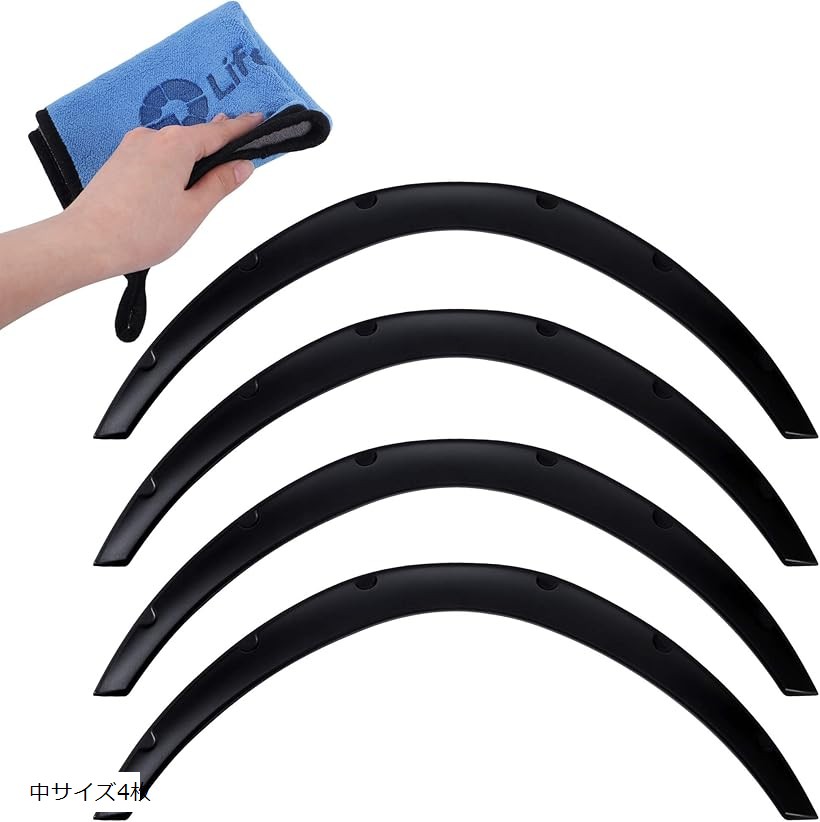 楽天市場】【楽天ランキング1位入賞】オーバーフェンダー 汎用 4枚 PP