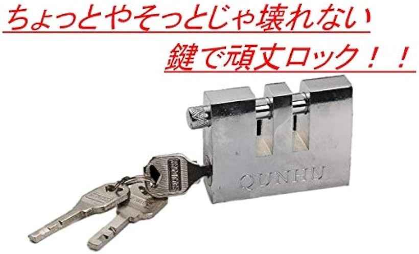 楽天市場 マローサム 汎用 ペダル ロック 盗難 防止 車 トラクター x9x4cm 8穴 銀 シルバー 保護 カバー 付き Mdm Reapri
