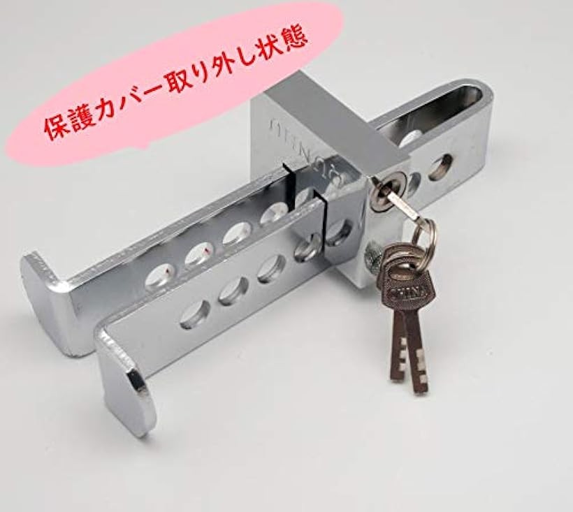 楽天市場 マローサム 汎用 ペダル ロック 盗難 防止 車 トラクター x9x4cm 8穴 銀 シルバー 保護 カバー 付き Mdm Reapri