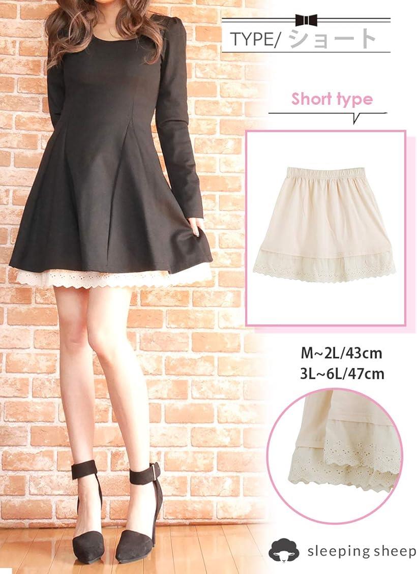 楽天市場 スリーピングシープ 着丈をちょっと長くしたい 透ける素材のインナーに 裾レース ペチスカート 透け防止 選べる3丈 3色 大きいサイズ ペチコート コットン100 06 ロング丈 3l 6l ブラック 06 ロング丈 3l 6l Reapri