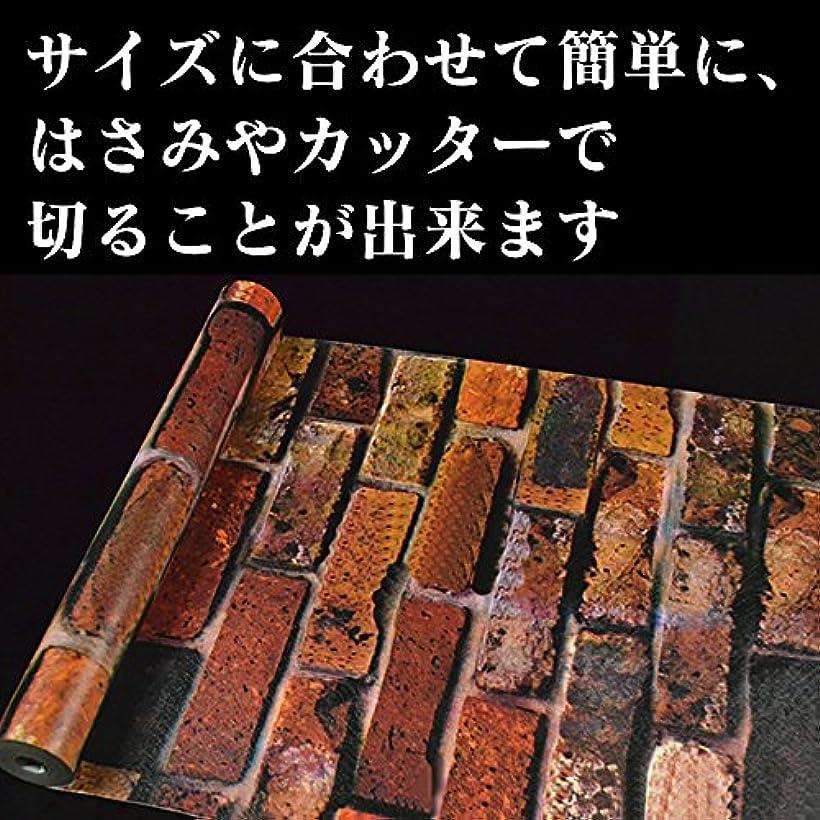 楽天市場 はがせる 壁紙シール 取付道具 貼り方説明書 セット かんたん Diy チョコウッド Reapri