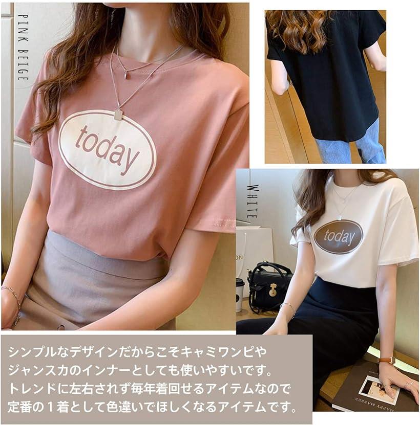 楽天市場 Tシャツ Tシャツ半袖 Tシャツ大きいサイズ Tシャツ可愛い Tシャツ春 Tシャツ夏 韓国風tシャツ ロゴtシャツ トップス カットソー かわいい 大きめ ロンt 韓国ファッション 英字ロゴ 英字tシャツ デート 秋 ピンクベージュ L Reapri