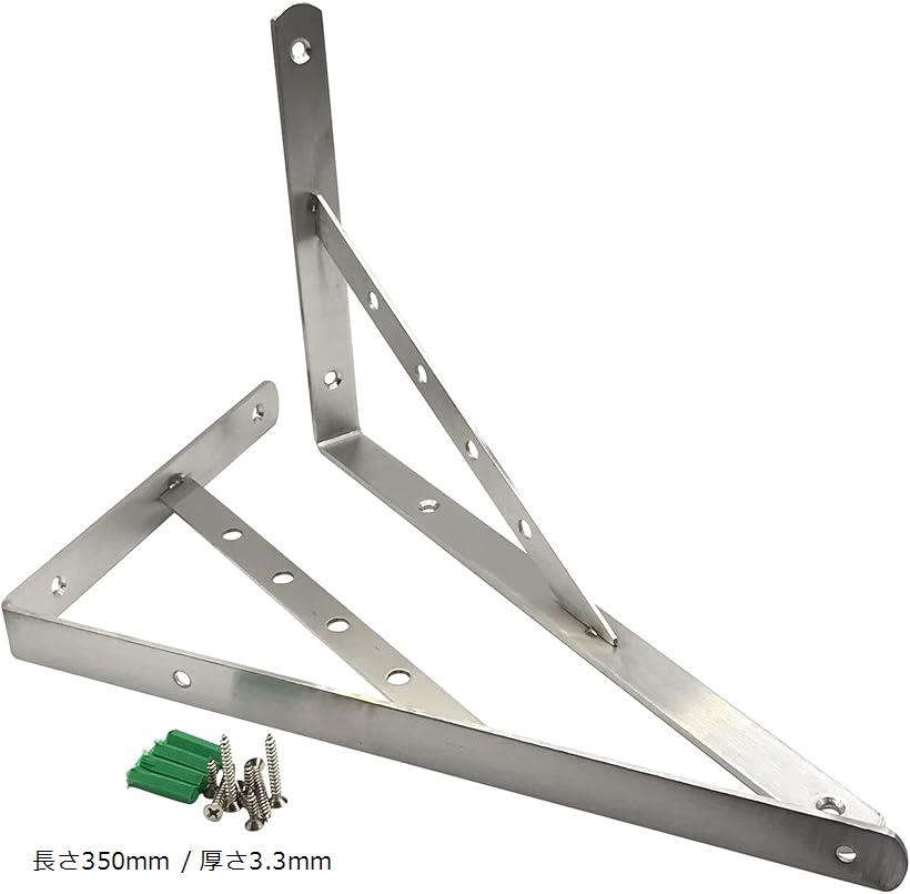 94％以上節約 HYWJ l字金具 77mmx16mmx1.5mm棚受け金具 ステンレス鋼のI字型ブラケット棚固定連結 家具の固定板 20個ネジ  80個 20個