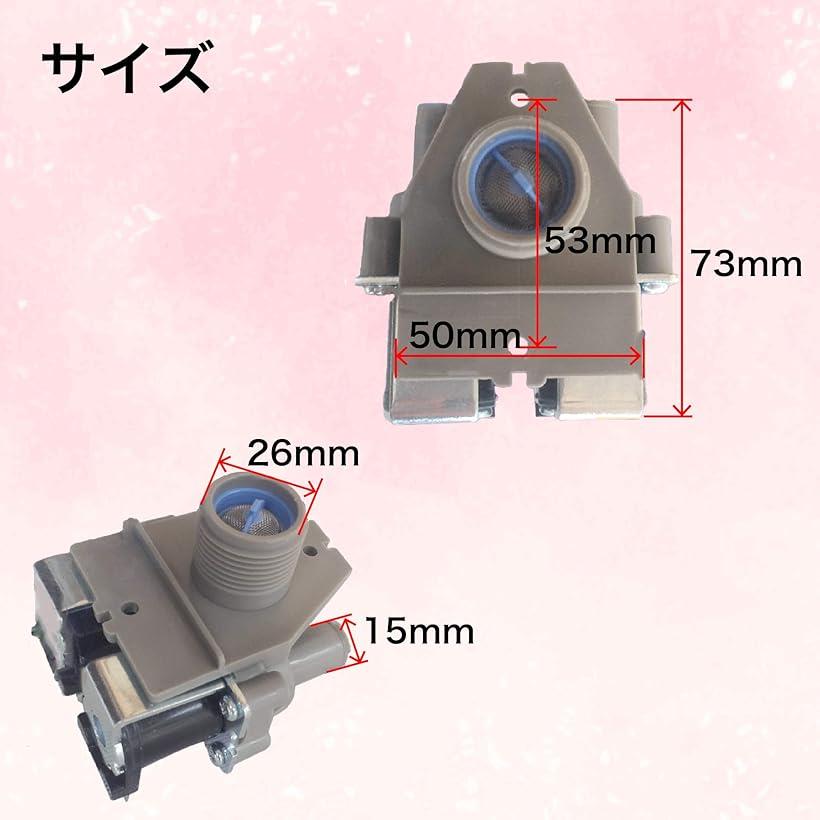 楽天市場 洗濯機 ソレノイド バルブ 2 240v 電磁 弁 グレー 4端子 給水 止水 Reapri