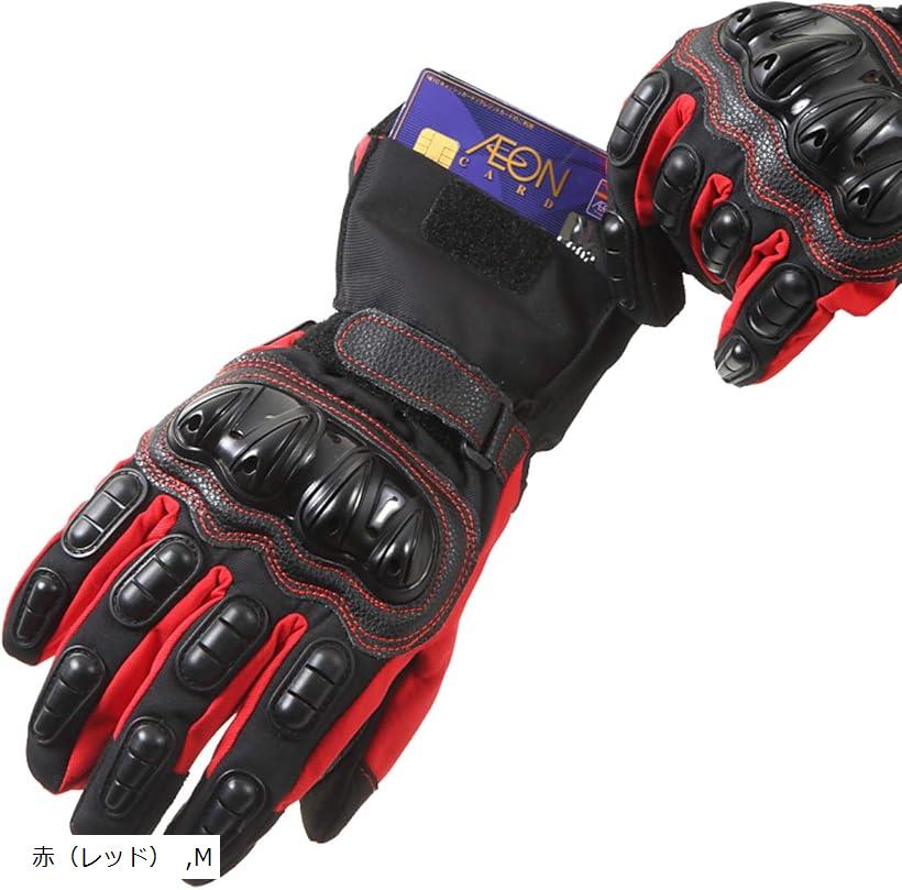 楽天市場 電子マネーポケット付きスマホ対応バイクグローブ 防寒防風 撥水加工手袋 オートバイ 自転車 サイクル 登山 スキー スノボ 赤 レッド 赤 レッド M Reapri