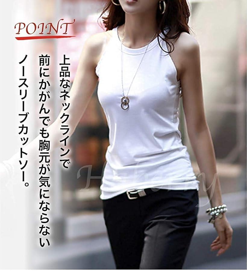 楽天市場 ノースリーブ カットソー タンクトップ ホルターネック ヨガ ウェア レディース ホワイト ホワイト S Reapri