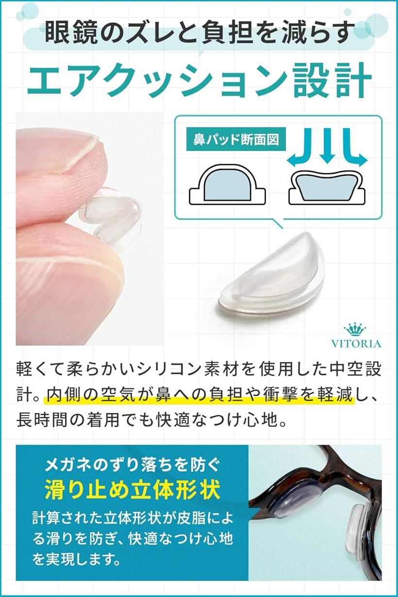 楽天市場 眼鏡 メガネ 鼻パッド ノーズパッド ずれ落ち防止 12セット 3m両面テープ ブラック 厚み3 5 X高さ14 6x幅6 4 mm Reapri 楽天市場 眼鏡 メガネ 鼻パッド ノーズパッド ずれ落ち防止 12セット 3m両面テープ ブラック 厚み3 5 X高さ14 6x幅6 4 mm Reapri