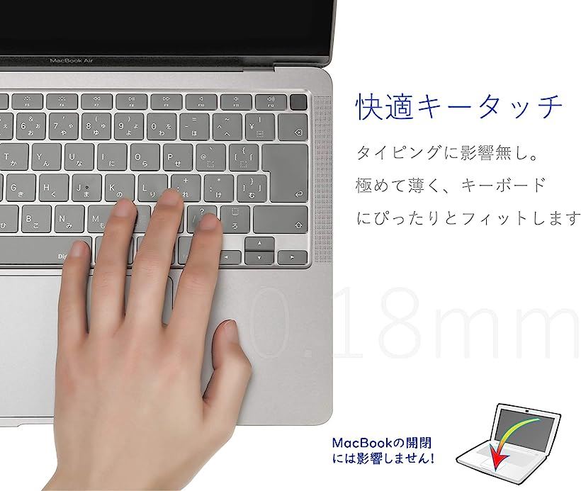 楽天市場 Keyboardmate 極めて薄く キーボードカバー 発売 Macbook Air 13 3インチ対応 日本語配列jis 高い透明感 Tpu材 防水防塵カバー 超薄0 18mm 型番a2179専用 Mdm Air 13 Reapri