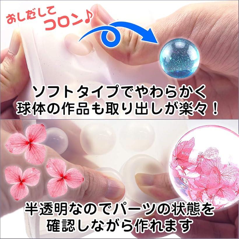 楽天市場 シリコンモールド レジン型 ハンドメイド 球体6種 Reapri