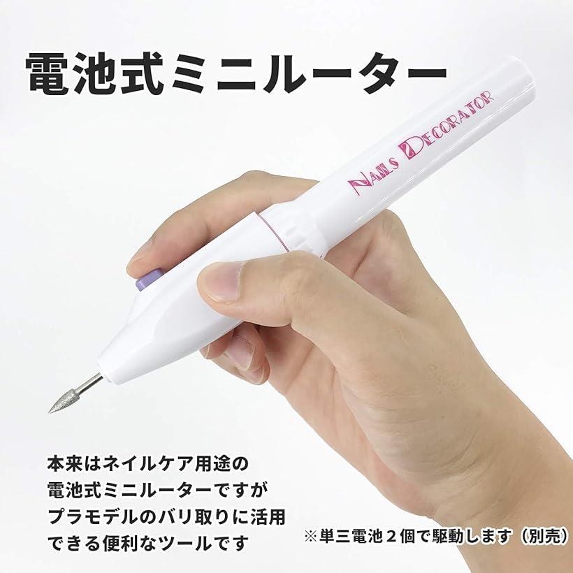 楽天市場 プラモデル工具セット ガンプラ工具 模型工具 プラモ工具 クラフトツール ２３種類 Gr Reapri