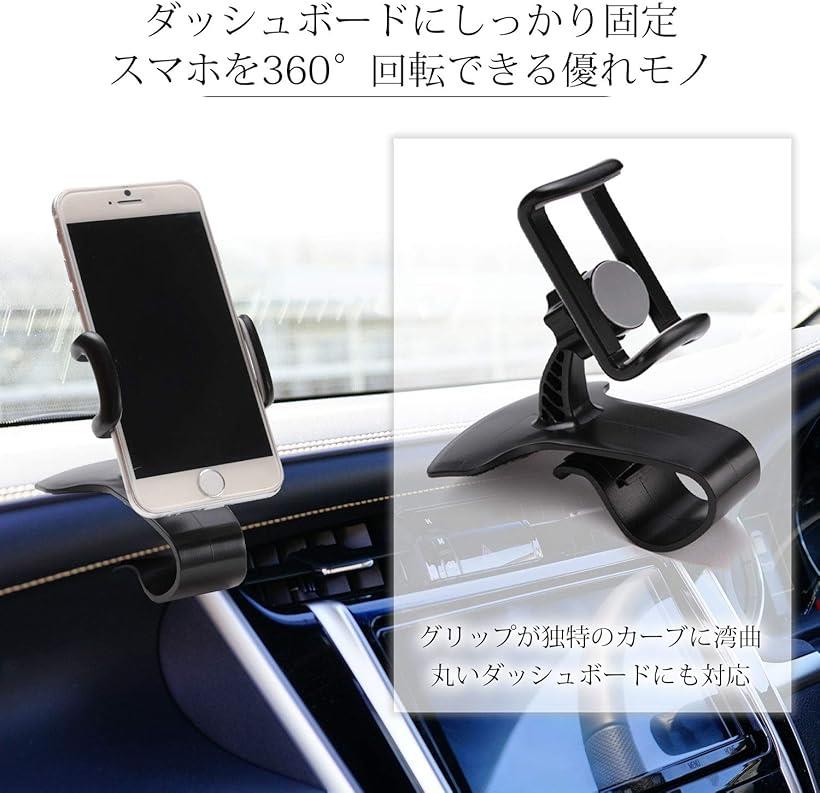 楽天市場 車載ホルダー スマホスタンド 携帯ホルダー クリップ式 360度 回転 縦横 フレキシブルに対応 Iphone 取り付け簡単 Reapri