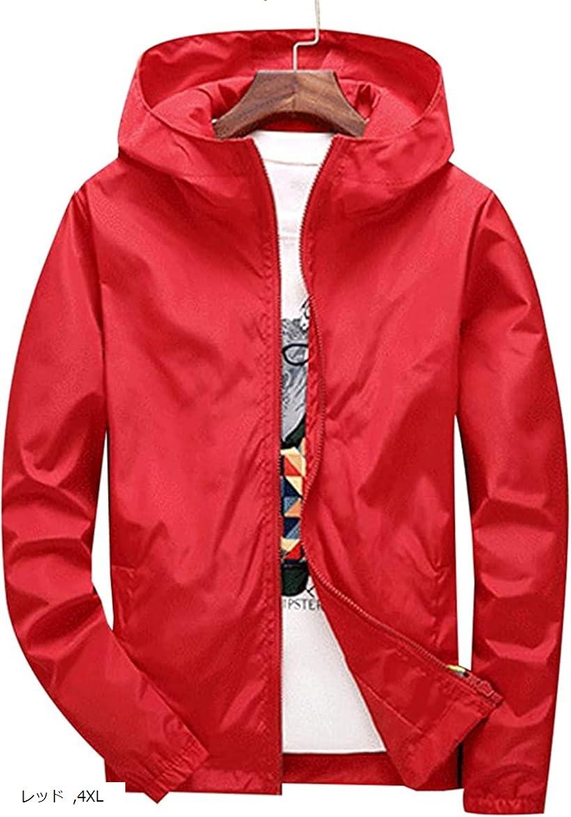メンズ 長袖 ウインドブレーカー 登山 薄手(レッド, 4XL)