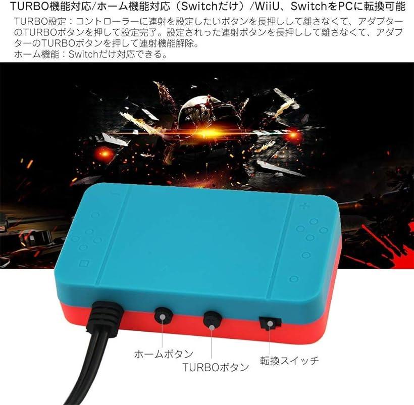 楽天市場 Turbo機能 ホーム機能ゲームキューブコントローラ接続タップ 対応 Nintendo Switch Wiiu Pc 大乱闘スマッシュブラザーズ Gamecube コントローラー 用 転換 アダプタgc 赤 青 Reapri