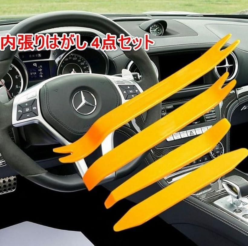 楽天市場 ホンダ N Wgn カスタム Jh3 メンテナンス Dvd 内張り はがし 内装 外し 外装 剥がし 4点 工具 軍手 セット 本田 Honda C249 Reapri