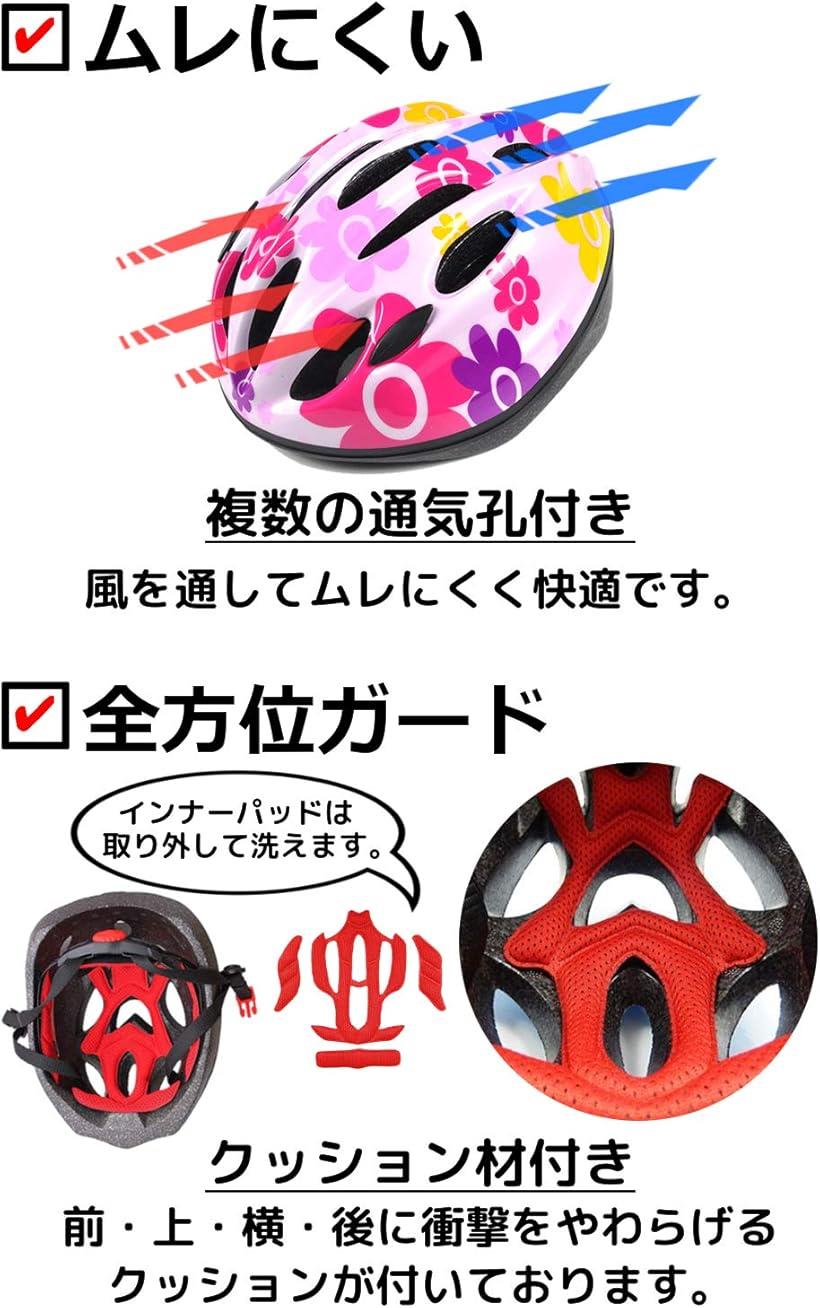 楽天市場 子供用 ヘルメット 自転車 キッズ プロテクター セット Or 単品 軽量 サイズ調整可 男の子 女の子 サイクリング イーグル Mサイズ 05イーグル Mサイズ M Reapri