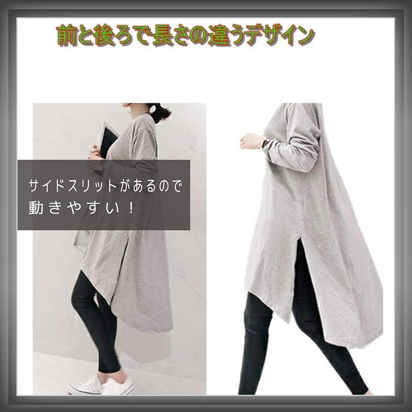 楽天市場 パッショングリ ム 前後差 サイドスリット スリットワンピース チュニックワンピース シャツスカート シンプルコーデ スカートシャツ シャツ ワンピース レディース グレ グレー L Reapri