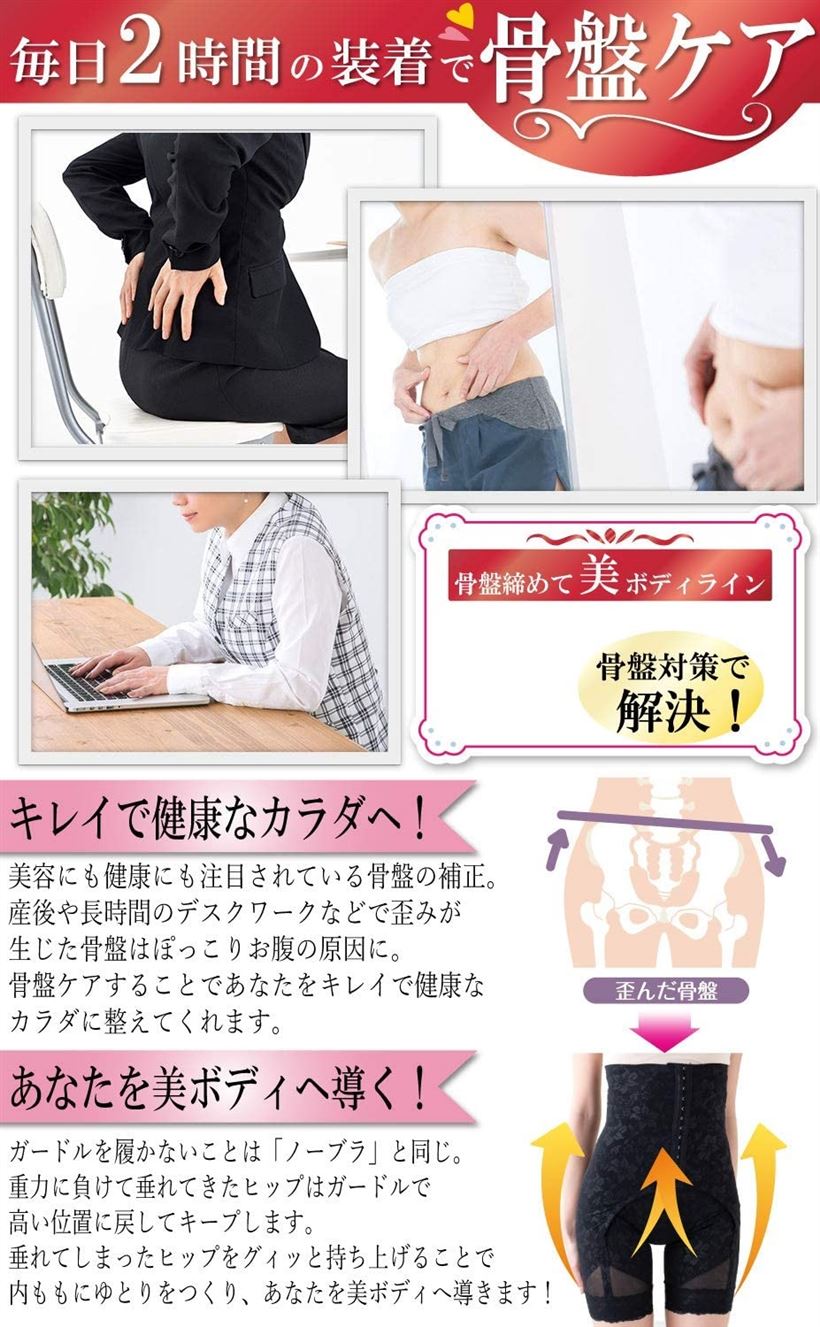 楽天市場 補正下着 ガードル 産後 骨盤 ハイウエスト ぽっこりお腹ギュッと引き締め骨盤ガードルhard ベージュ ベージュ S Reapri