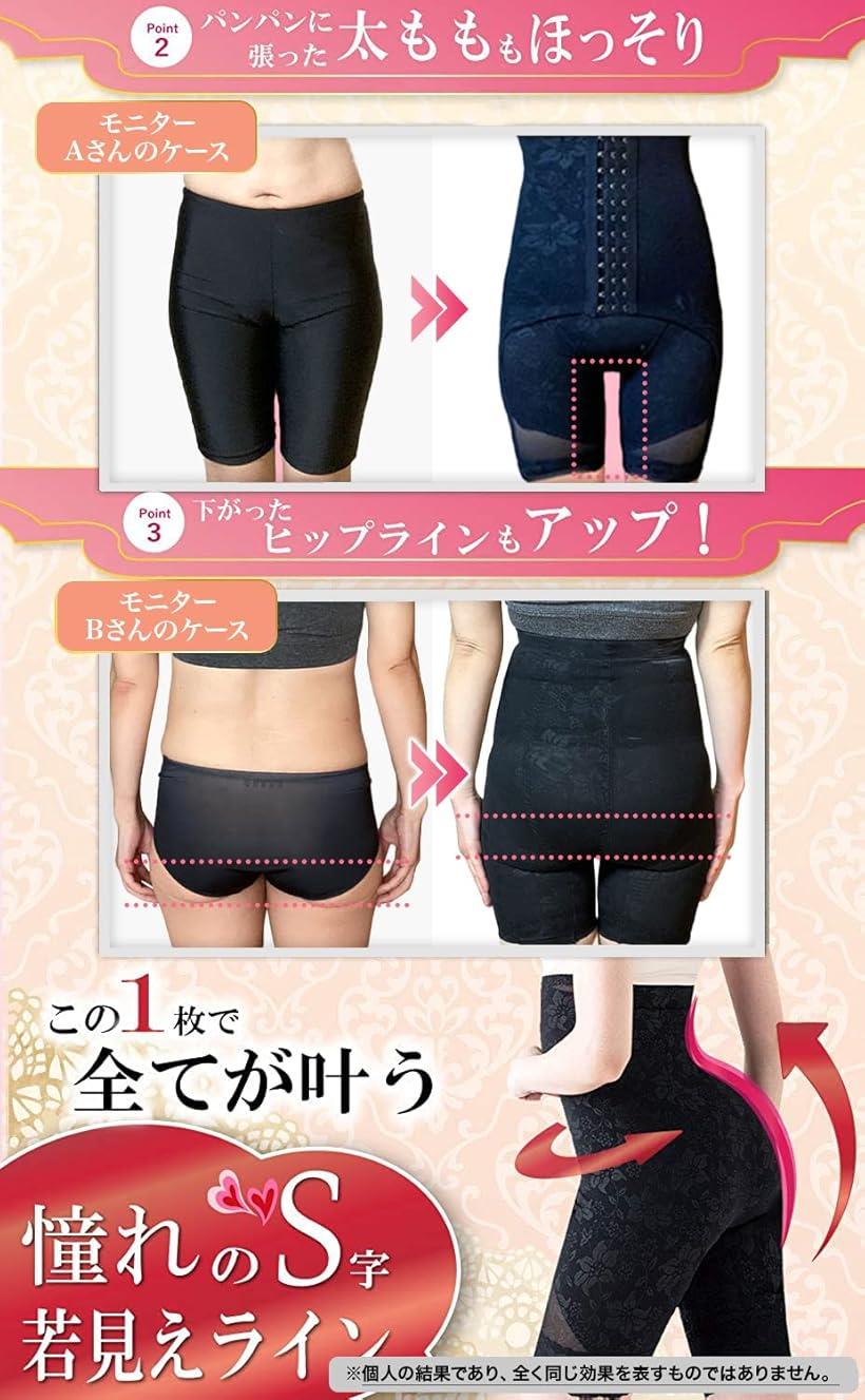 楽天市場 補正下着 ガードル 産後 骨盤 ハイウエスト ぽっこりお腹ギュッと引き締め骨盤ガードルhard ブラック ブラック L Reapri