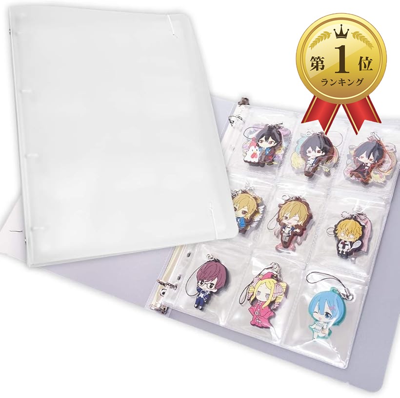 楽天市場 Lucina ラバーストラップ アクリルキーホルダー 専用 ファイル 収納 保管 Reapri