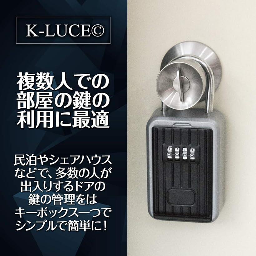 楽天市場 K Lucec セキュリティーボックス キーボックス 鍵 収納 ロックポケット 南京錠 ダイヤル式 4桁 暗証番号 パスワード 保管 小型 車 自転車 屋外 屋内 黒 防犯グッズ 日本語説明書付き ブラック ブラック Reapri