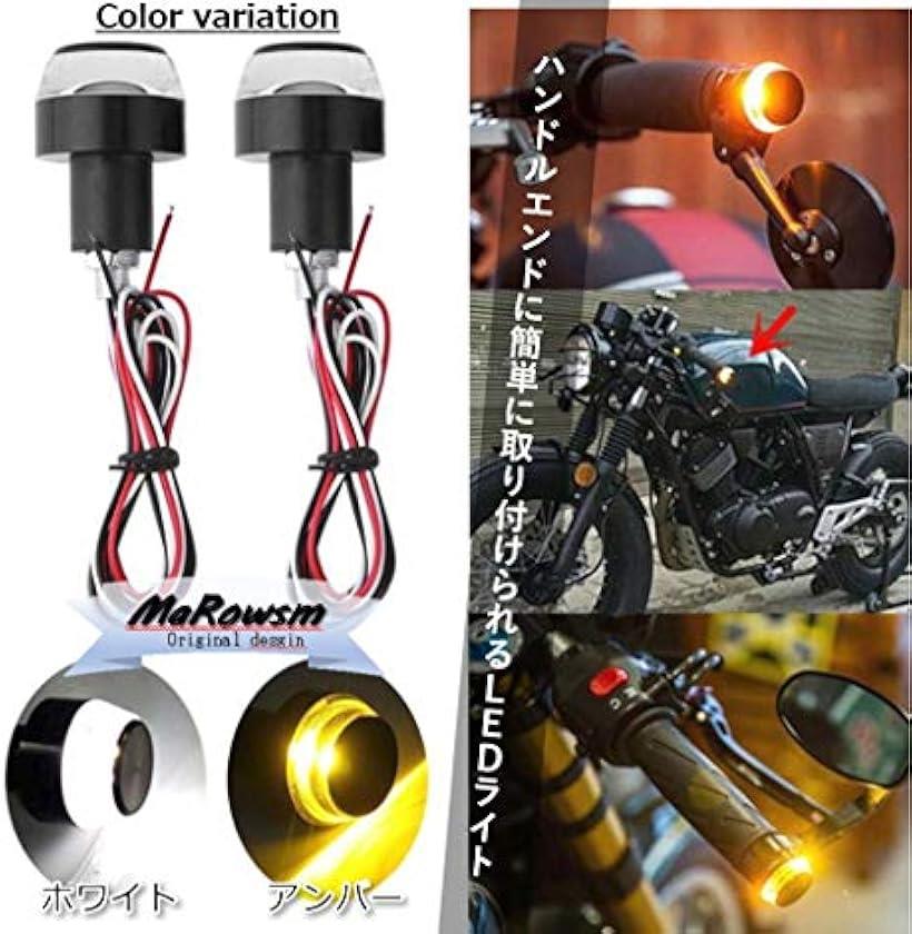 楽天市場 マローサム バイク 輝く ハンドル グリップ バー エンド ウインカー 防水 Led 2色発光 12v 2個セット ホワイト Mdm オレンジ ホワイト Reapri