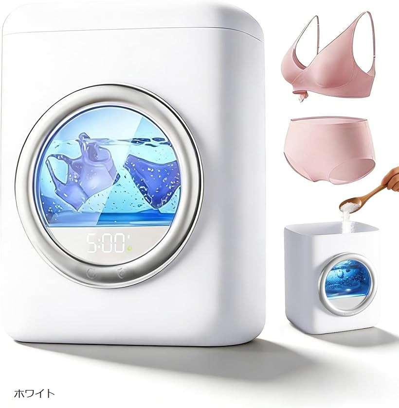 自家製除菌水 小型洗濯機ミニポータブル洗濯カップ 下着専用洗濯機 3つの洗濯モード 3/5/8分洗浄 ドラム式 2L容量 USB充電式 ワンタッチ操作 4000mAh 操作簡単 (ホワイト)
