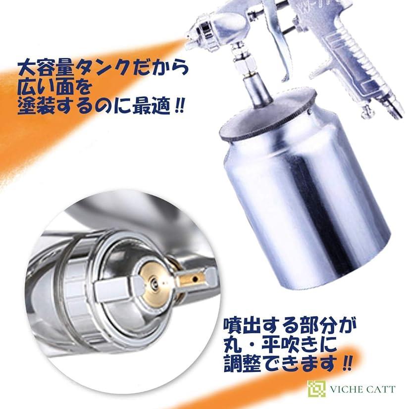 楽天市場 エアー ペイント スプレーガン 吸い上げ式 W 77 口径 2 0 3 0 Mm タンク容量 1000ml 下壺式 ステンレス鋼 塗装 工具 2 5口径 Reapri