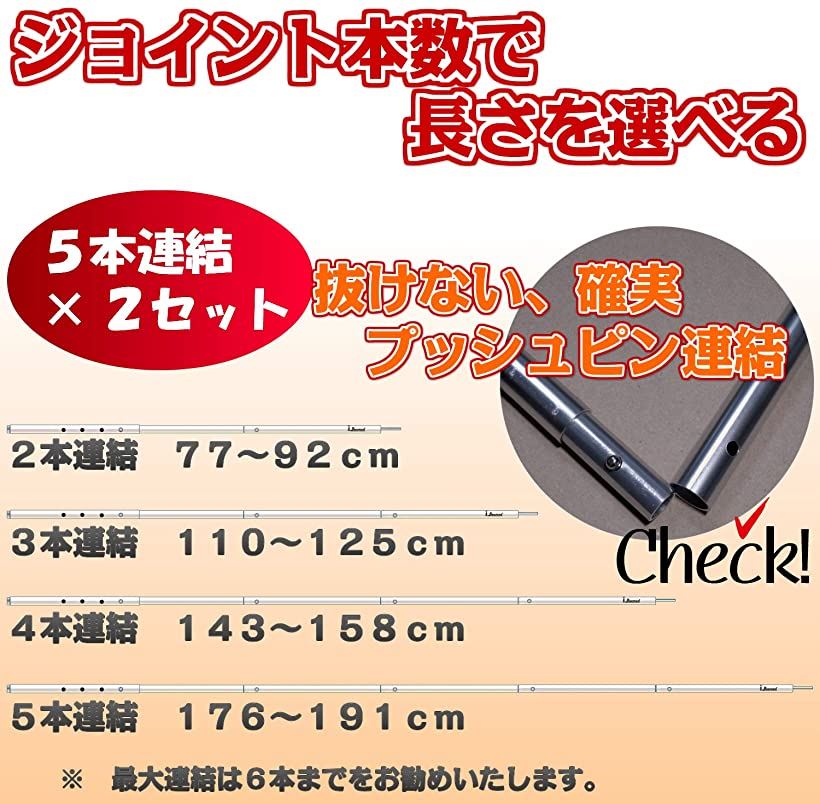 楽天市場 テントポール コンパクト タープポール 収納40cm 太さ19mm Max約191cm スライド調整 シルバー Reapri