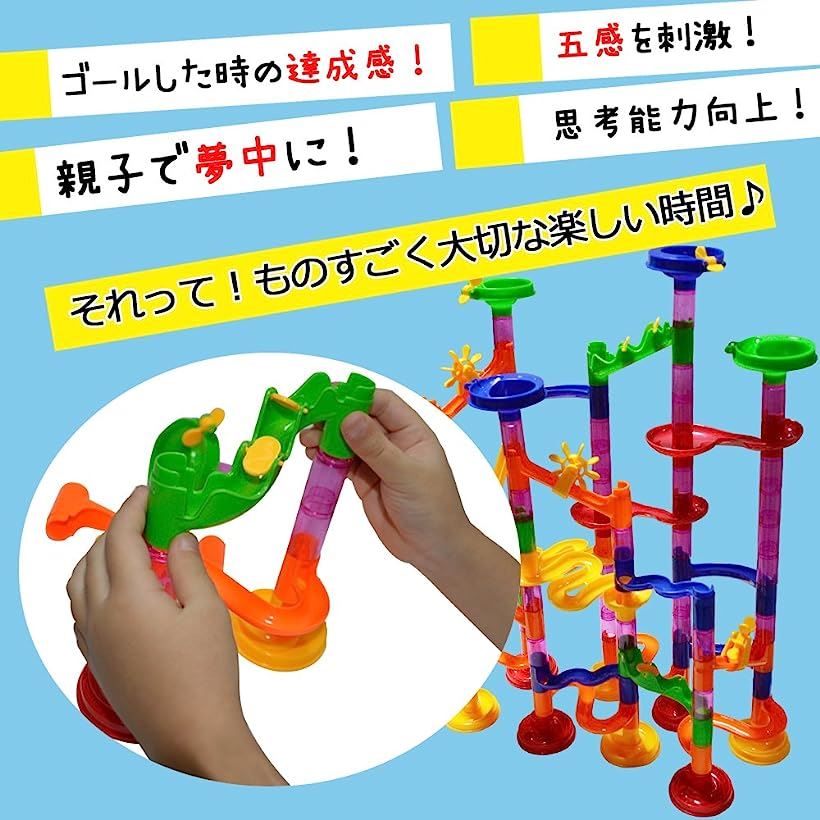 楽天市場 ビーズコースター ビー玉転がし スロープ 105pcs 知育玩具 迷路 組み立て Joy Marbleran105 ビーズコースター Joy Marbleran Reapri