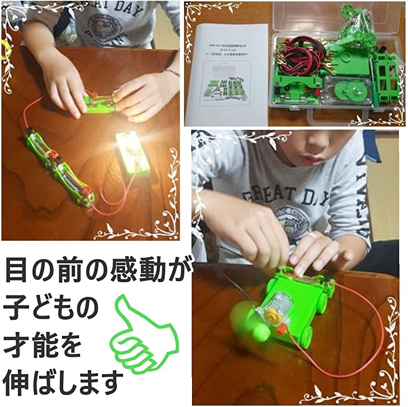 楽天市場 小学生 理科 電気実験キット 豆電球実験セット 直列 並列 回路 電磁石 ケース 付き ｂ テスターあり 緑 Reapri