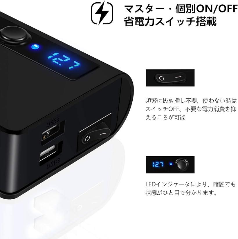 楽天市場 Quick Charge 3 0 3連シガーソケット 最大180w 4xusbポート 車用 カーチャージャー シガレットライターソケット付き 12 24v車対応 車載充電器 Led電圧表示 スマートic識別 Mdm 黒13cmx7 5cmx3cm Reapri