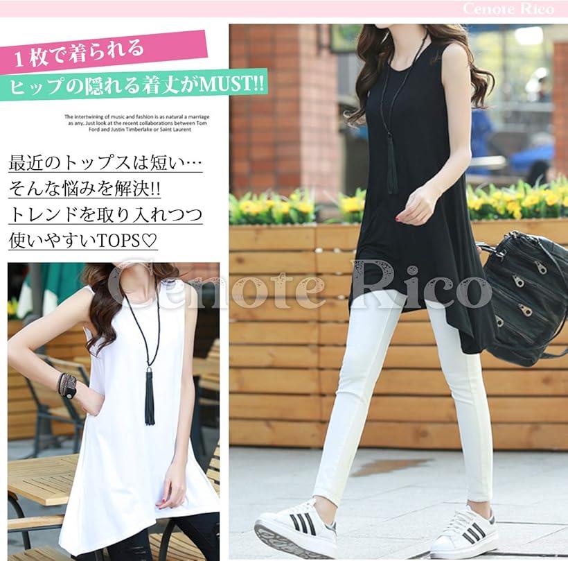 楽天市場 セノーテリコ Cr14 Gyl タンクトップ レディース ノースリーブ ロング シャツ チュニック ワンピース Tシャツ 無地 夏 綿 ヘムライン ロングタンクトップ 体型カバー カジュアル きれいめ おしゃれ 黒 白 色 グレー L Reapri