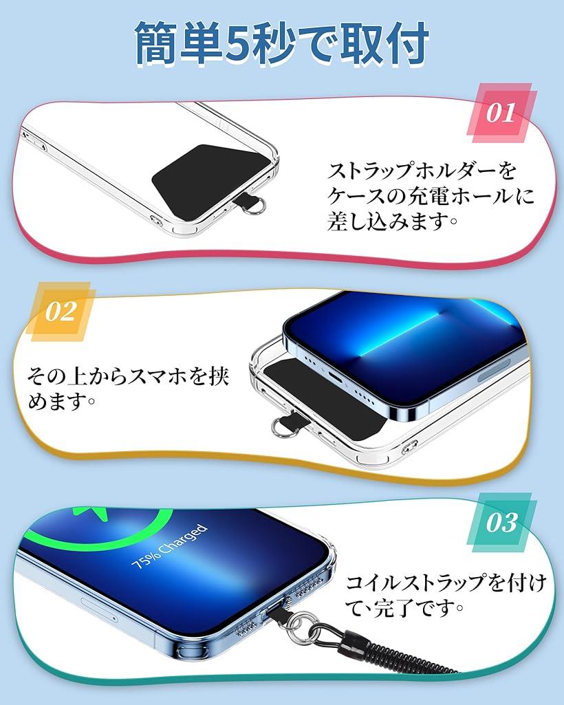 楽天市場 スマホストラップ 携帯ストラップ コイルストラップ カラビナ キーチェーン 伸びる 落下 盗難 紛失防止 Iphone Samsung Huawei兼用 ブラック Reapri