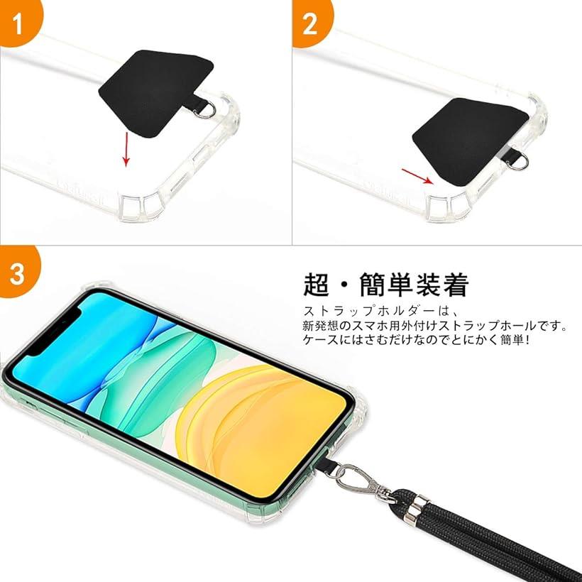 楽天市場 ショルダーストラップ スマホ用外付けストラップホール スマートフォン落下防止 忘れ物防止 Iphone Android Xperia Galaxyに適用 ブラック Reapri