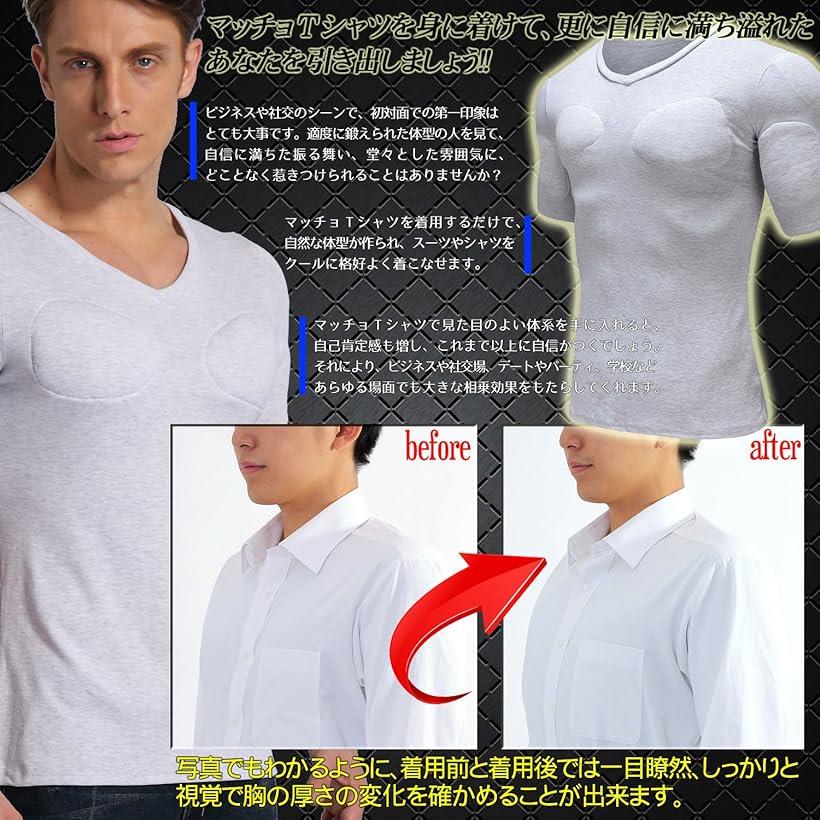 楽天市場 着るだけ 即マッチョ アンダーtシャツ パッド 内蔵 コットン100 使用 サイズs L ライトグレー S Reapri