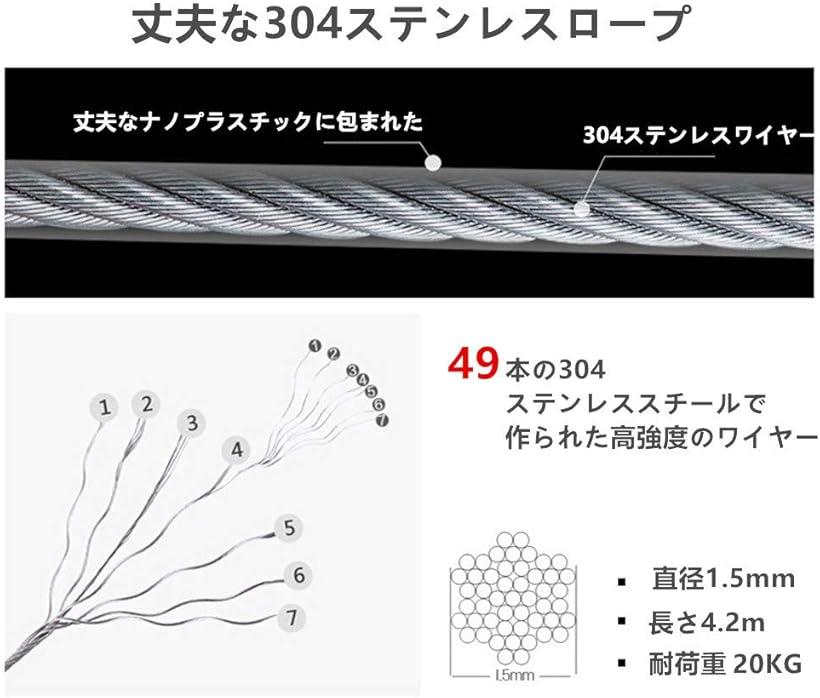 楽天市場 室内物干し 耐荷重kg 物干しワイヤー 全長4 2m 自由伸縮可能 穴開け不要 スローリカバリー 隠し物干し用ロープ Sus304 ステンレス 防水 防錆 梅雨対策 洗濯ハンガー 白色 シングルロープ 耐荷重kg Reapri