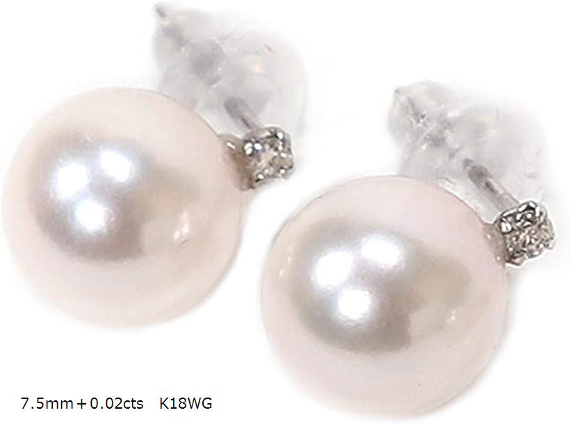 パール＆ダイヤモンドピアス ホワイトゴールド アコヤ真珠 7.5mm＋0.02cts K18WG