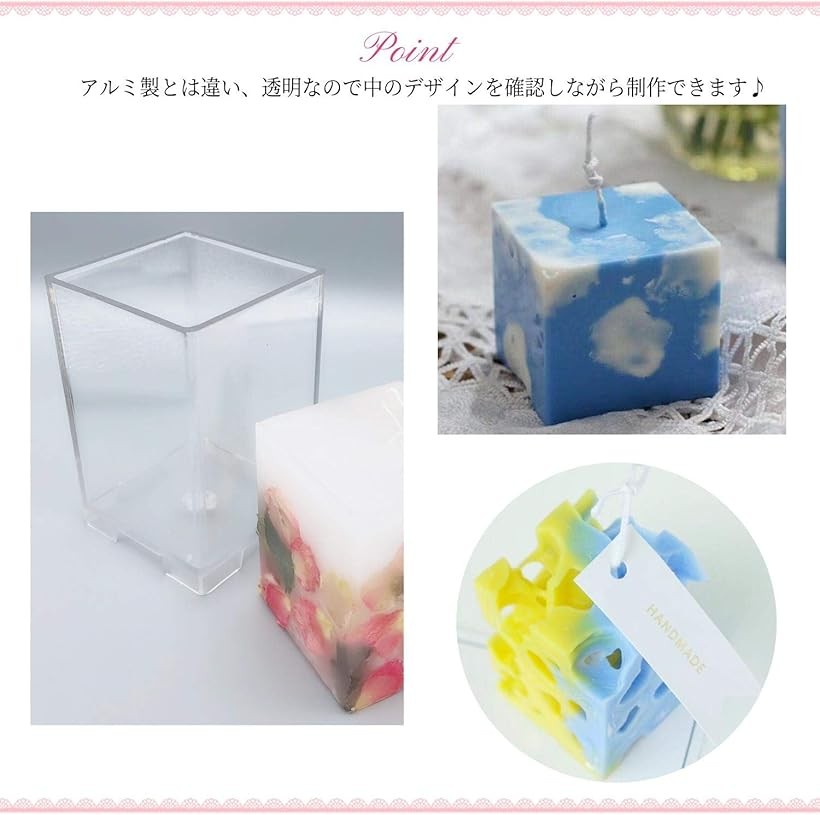 楽天市場 キャンドル 型 モールド ポリカーボネート 手作り 制作 ツール Sw1418四角柱5x5cmh8cm 四角柱 5x5cmh8cm Reapri