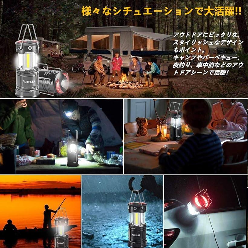 楽天市場 最新型ledランタンledランタン 充電式 Cob 乾電池式 キャンプランタン Usb充電式 電池式2in1給電方法 懐中電灯 アウトドア テント コンパクト テントライト 防水仕様 災害グッズ テント用ランタン マグネット 釣り Mdm グレー Reapri